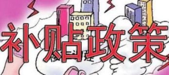 佛山发布2018年CMMI认证补贴新政，信息技术企业最高可获25万元扶持