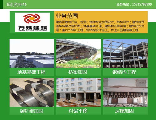 专业之光 万烁建筑引领桐乡改造加固与信息技术新融合